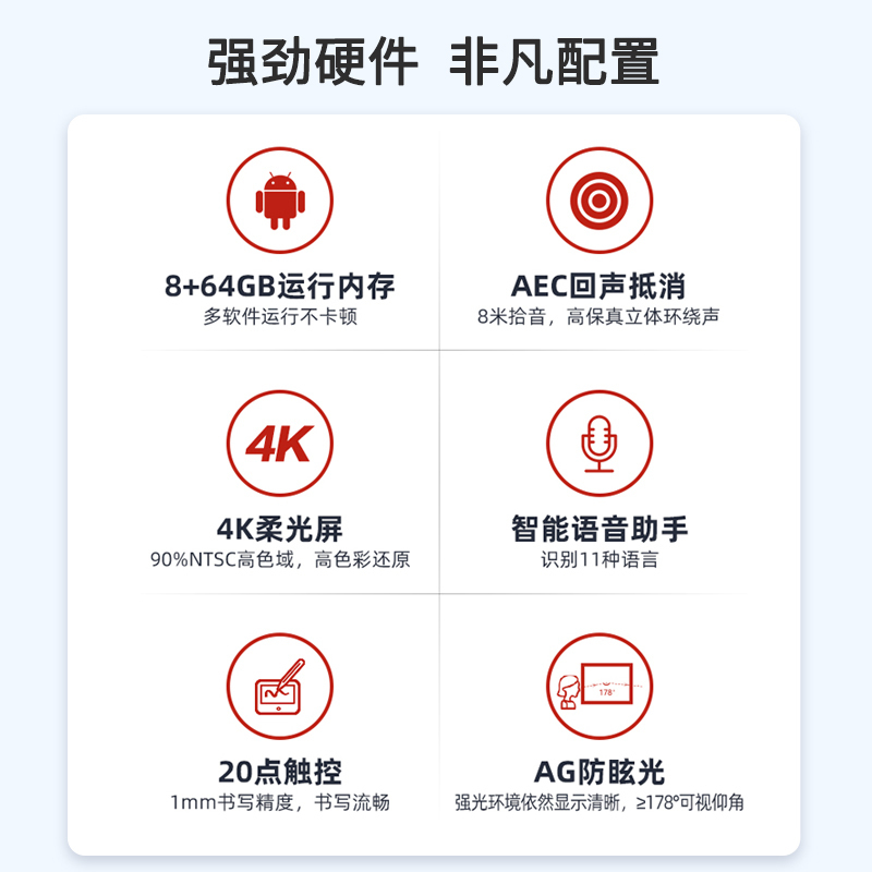 华为会议平板一体机IdeaHub Board企业视频会议电视教育智慧屏[86英寸安卓+i5+移动支架+传屏器+遥控精灵]