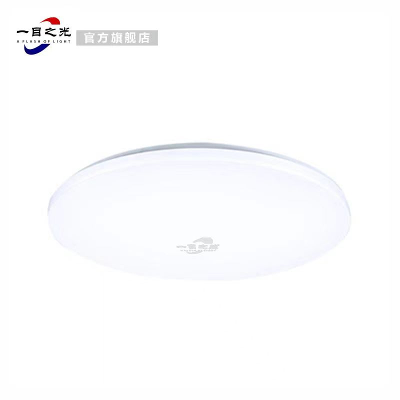 一目之光(YMZG)圆形吸顶灯LED(直径358mm 24W 白光) 直径358mm白光24W