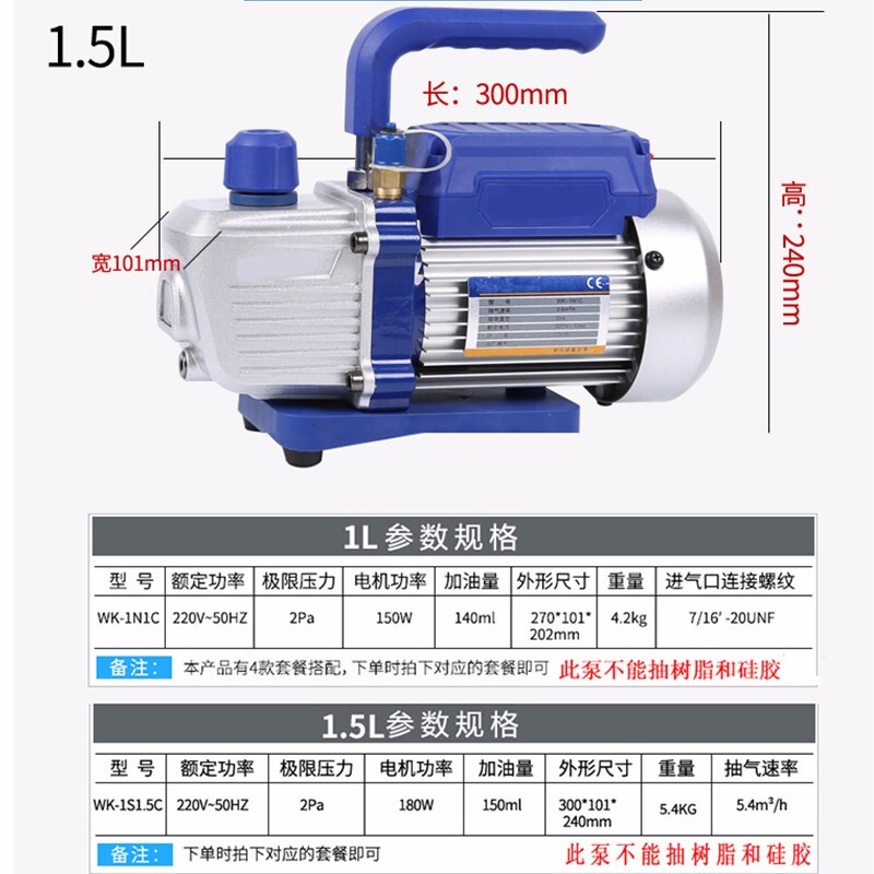 小型气泵实验室抽滤迷你真空泵1升变频空调维修抽真空泵制冷工具抽气 1升泵+2根管+可视镜表阀+410头高清大图