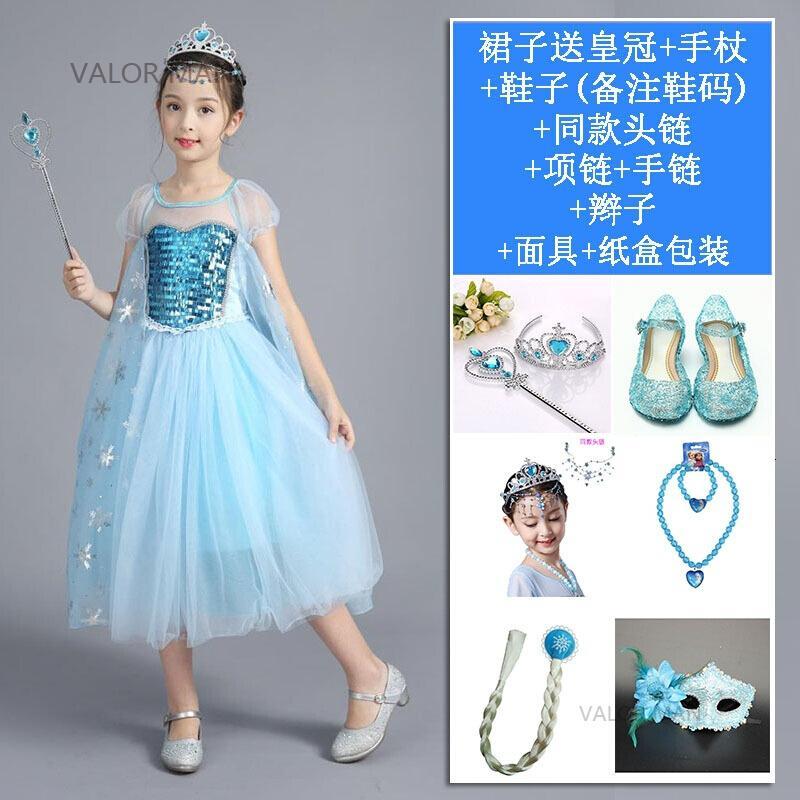 冰雪奇缘女童艾莎连衣裙新款夏装儿童节日洋气生日礼服爱莎公主裙