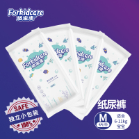 适宝康·Forkidcare梦幻海洋纸尿裤试用装M码*4片 适合6-11kg婴儿尿不湿超薄透气干爽