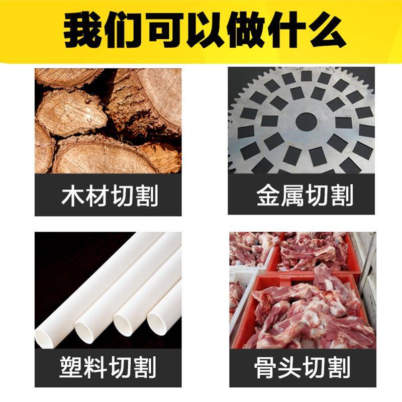 木工曲线锯条往复锯条剧木锯铝锯金属锯玻璃锯条加长木工锯条切割|T301DL锯木(五支装）