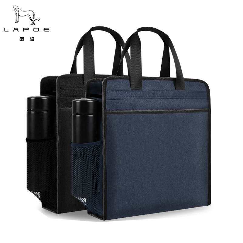 猎豹A4手提公文包文件袋文件包LB156T 个