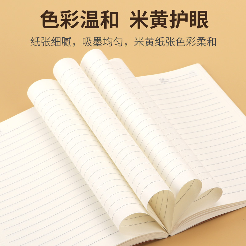 宝克(BAOKE)205AN 牛皮纸封面笔记本子无线胶装软抄本办公记事本软面抄学生日记作业本[A5/20张]混色 单本装高清大图