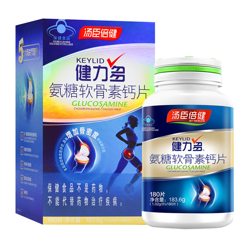 汤臣倍健健力多氨糖软骨素钙片180片中老年人增加骨密度 矿物质 汤臣倍健高清大图