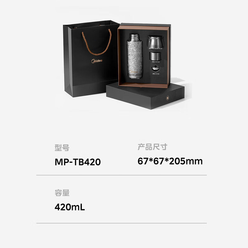 美的钛杯礼盒MP-TB420高清大图
