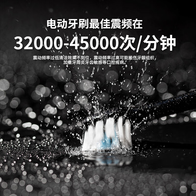 拜尔G201高端旗舰机 电动牙刷成人智能震动充电个人护理电动自动牙刷声波 (真爱粉、薄雾灰、魅力黑三色可选)高清大图
