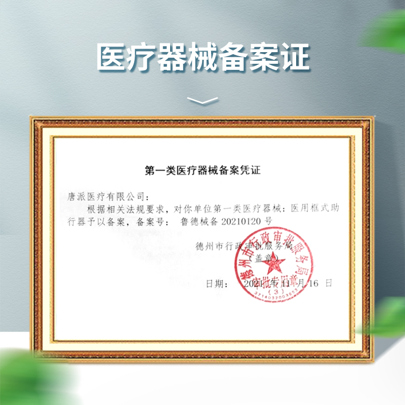 莱弗凯(LFCare)助行器医用框式助行器KZX-A不锈钢老人康复助行架四角防滑可折叠升降双模式切换助步器免安装设计