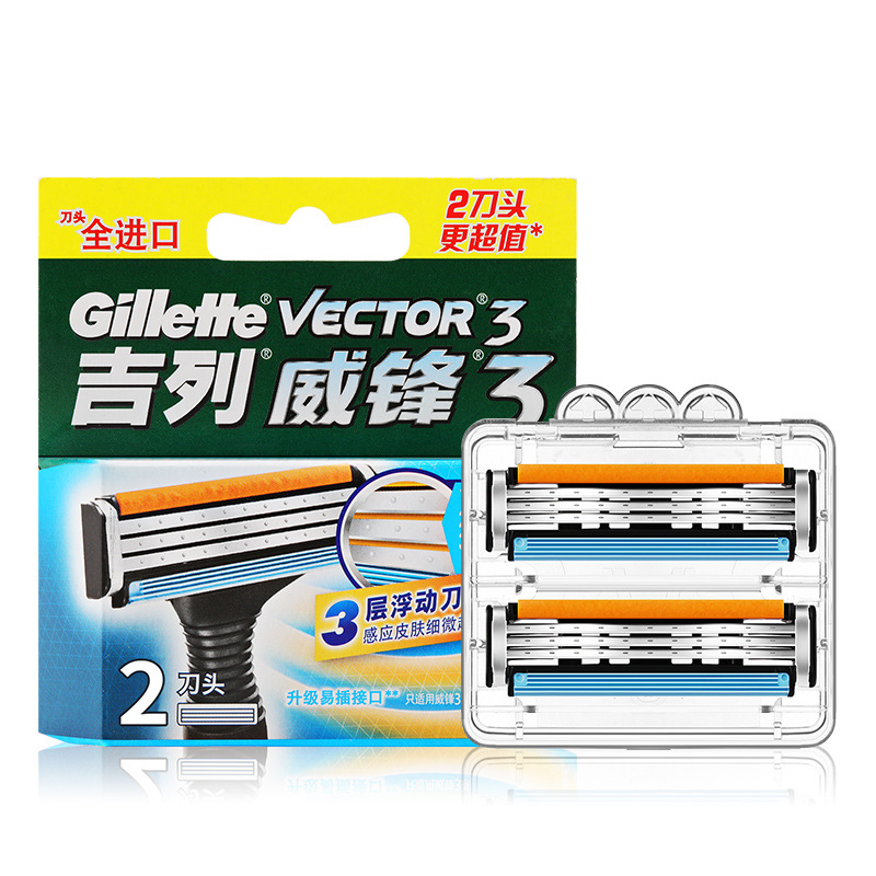 吉列剃须刀头威锋3系2刀头手动刮胡刀男士吉利锋速剃须刀头 威锋三2刀头高清大图