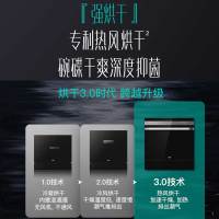 华帝(vatti)8套洗碗机嵌入式洗碗机家用全自动消毒洗碗一体机智能刷碗机紫外线杀菌高温煮洗7+2AI智洗模式iH7S