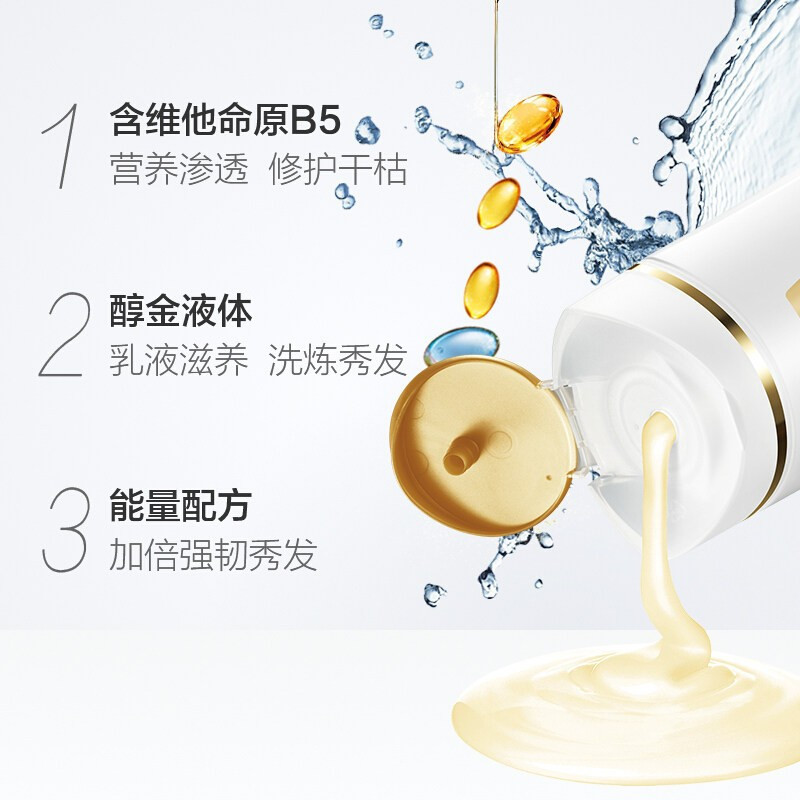 潘婷(PANTENE)乳液修护去屑洗发露润发E0033精华素套装(洗发露400ml+护发素200ml)