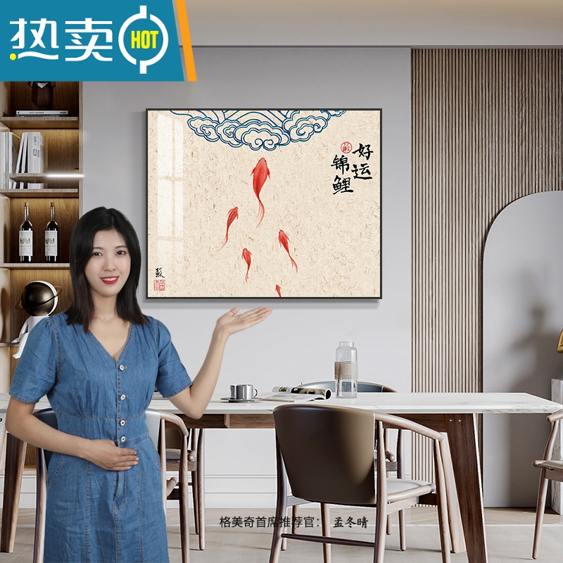 敬平新中式电表箱装饰画免打孔多媒体箱挂画遮挡弱电箱开关电闸箱壁画装饰画高清大图