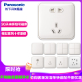 松下开关插座面板大面板格彩系列16A双USB插座一开双控格彩开关系列 二开多控 白色