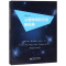 醉染图书心理学研究方法新进展/辛自强9787303947