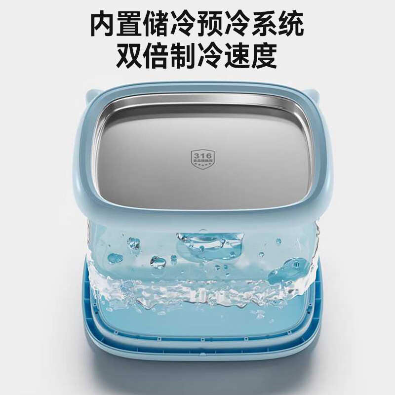 摩动(modong)家用自制免插电304不锈钢酸奶炒冰机MD-CBJ4A 蓝色高清大图