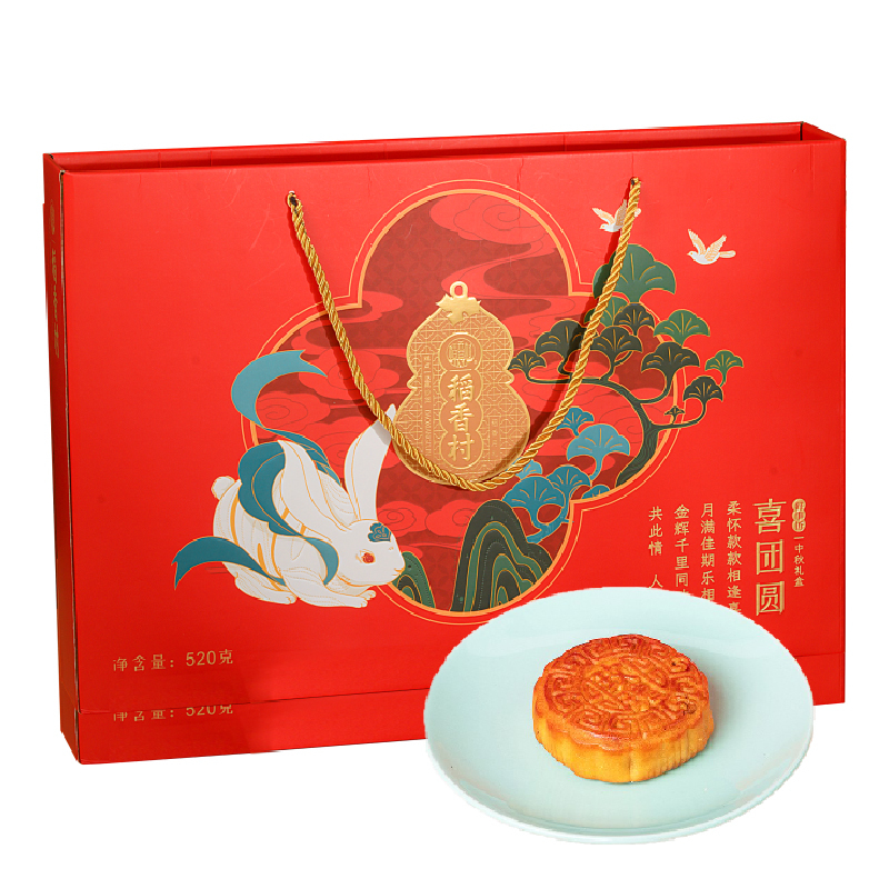 稻香村 中秋礼盒喜 糕点蛋黄莲蓉五仁广式中秋月饼节礼品送礼北京特产中华老字号 团圆520g