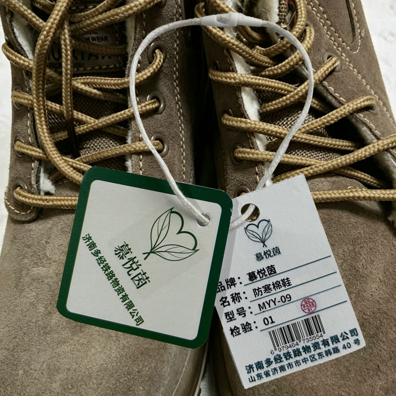 慕悦茵 防寒棉鞋 双 MYY-09