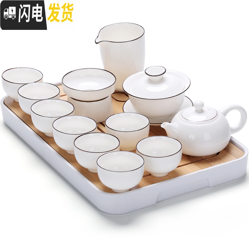 三维工匠小茶具套装家用办公简约白瓷功夫茶具干泡盘日式茶壶盖碗茶杯 云白三才盖碗+西施壶13件+长方盘高清大图