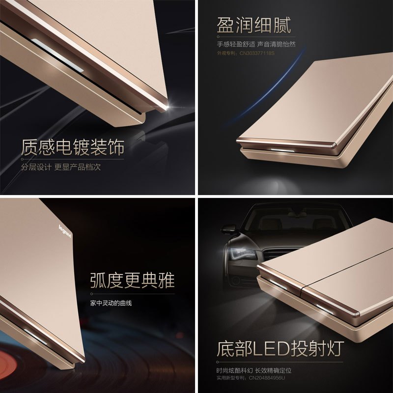 罗格朗(Legrand)开关插座面板逸景玫瑰金一开二开三开四开单双控调光调速家用暗装墙壁电源86型1个双控开关