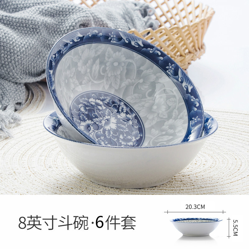 时光旧巷日式大碗家用拉面碗大号汤碗吃饭碗泡面碗陶瓷餐具青花瓷斗笠碗 8.25英寸大汤碗面碗(6只装)领3元券更优惠