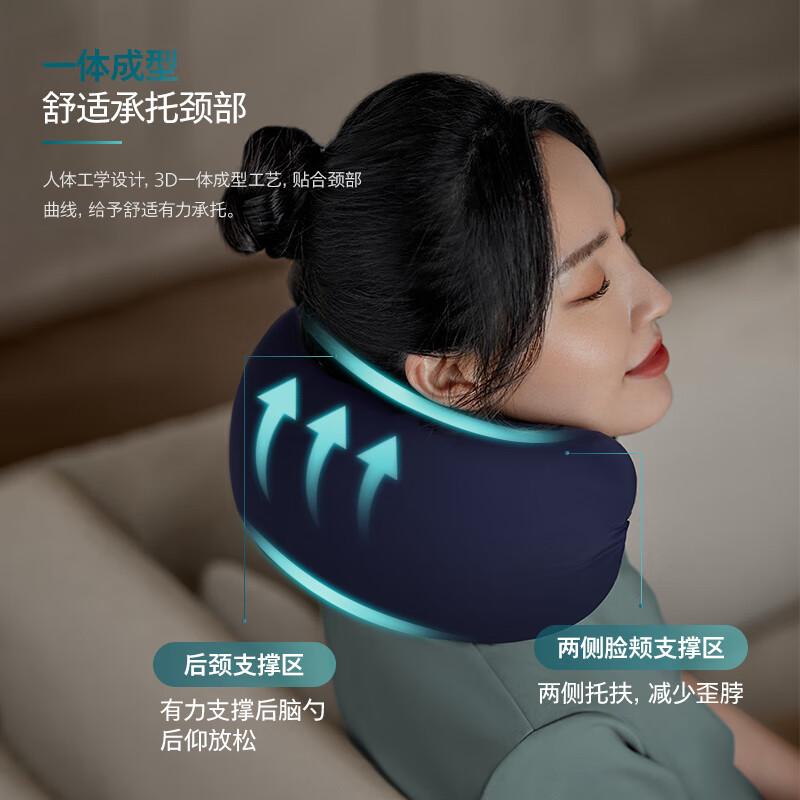 飞利浦(PHILIPS)颈部按摩仪颈椎热敷枕头 折叠变形多功能睡觉专用护颈枕 送朋友爸妈生日节日礼物 3701N