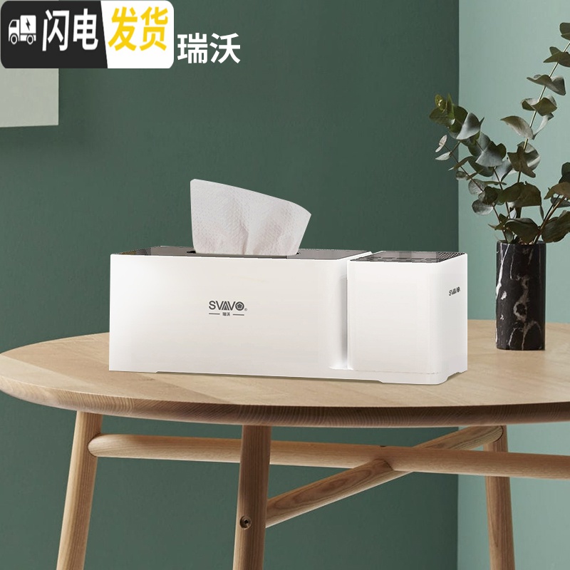 三维工匠自动感应智能牙签盒纸巾收纳盒组合办公纸巾盒多功能家用客厅高清大图