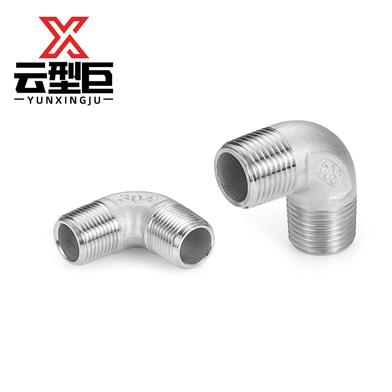 云型巨 不锈钢外丝弯头 不锈钢管件 304 单位:个高清大图