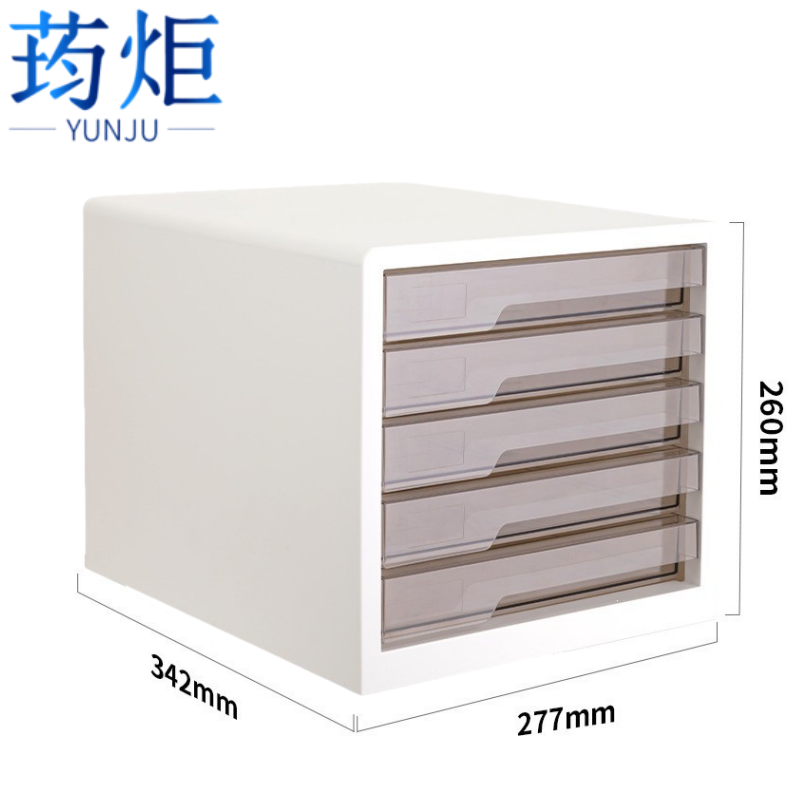 荺炬桌面文件盒277*342*260mm个