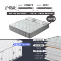 星级酒店床垫天然乳胶记忆棉床垫3E椰棕黄麻软硬两用护脊3D床垫 3E椰棕护脊款（家用23cm厚 120*200cm