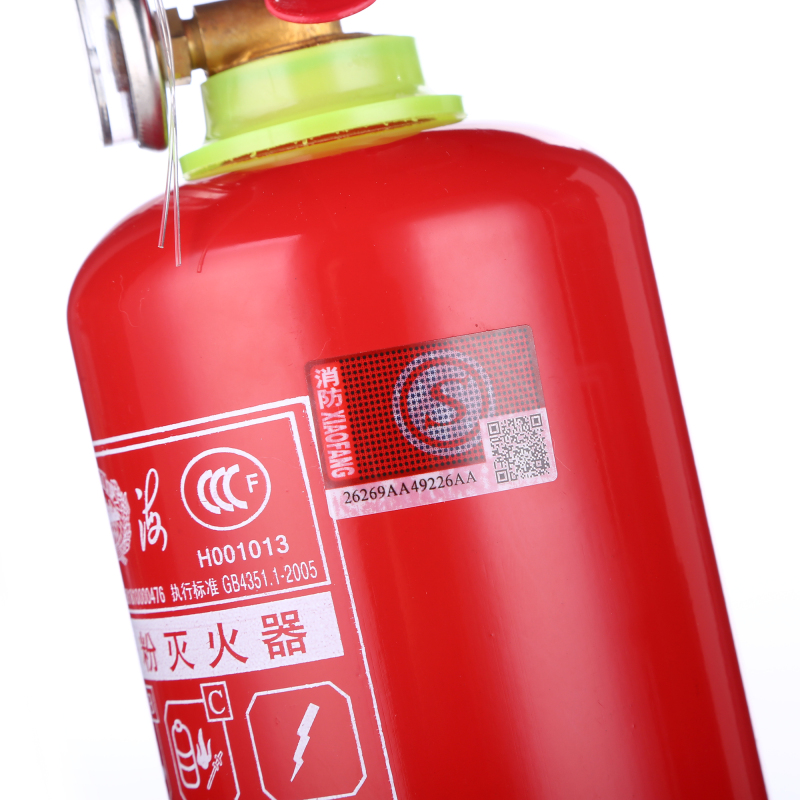 淮海 消防器材 干粉灭火器 1公斤 手提式灭火 车载灭火器 汽车内用 公司用 家庭用 商用 消防灭火器 MFZ/ABC1
