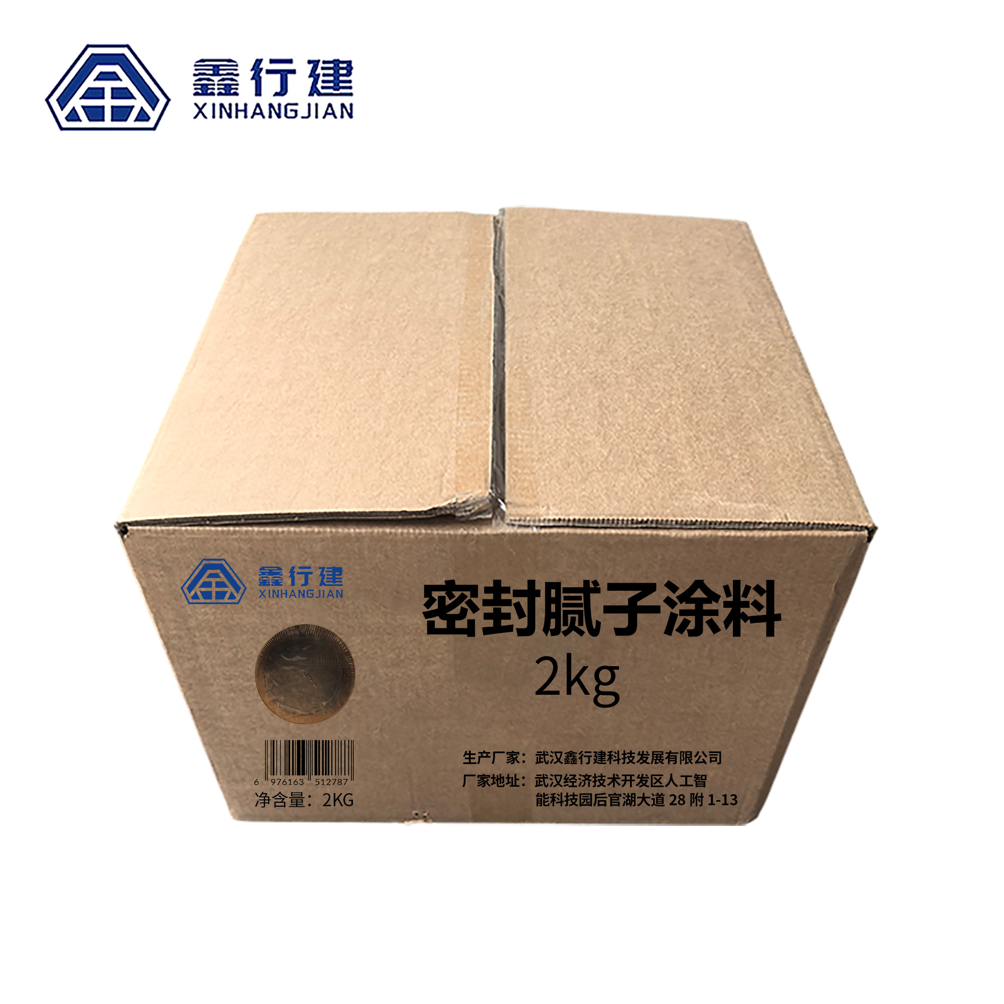 鑫行建 密封腻子涂料 2kg 桶高清大图