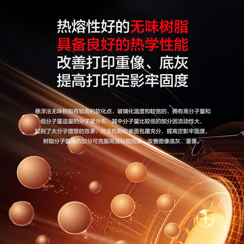 彩格T2碳粉CC388A 3支装