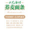鲁花六艺活性荞麦面条(51%)600g*4无糖精0脂肪粗粮挂面营养早餐挂面 汤面 干拌面 炒面 细面