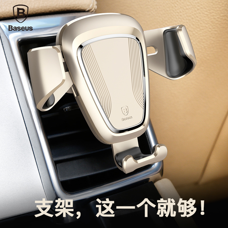 专用奥迪A8/A4L/Q3/Q5/Q7/A6L车载手机出风口支架汽车座导航车用