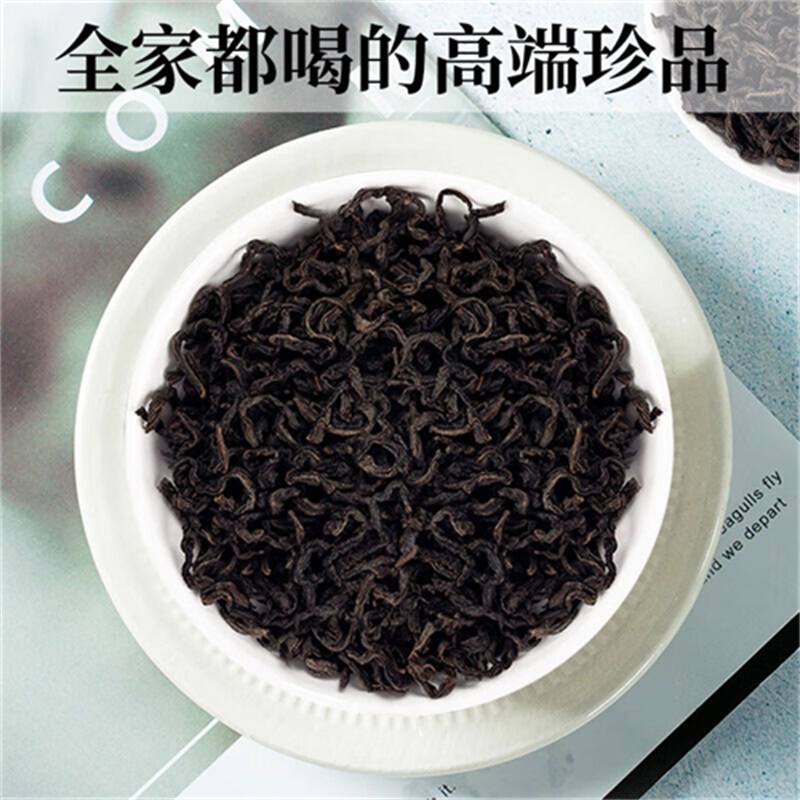 沈之问青钱柳茶嫩叶张家界正品青钱柳特产级嫩芽叶原叶生清金钱柳高清大图