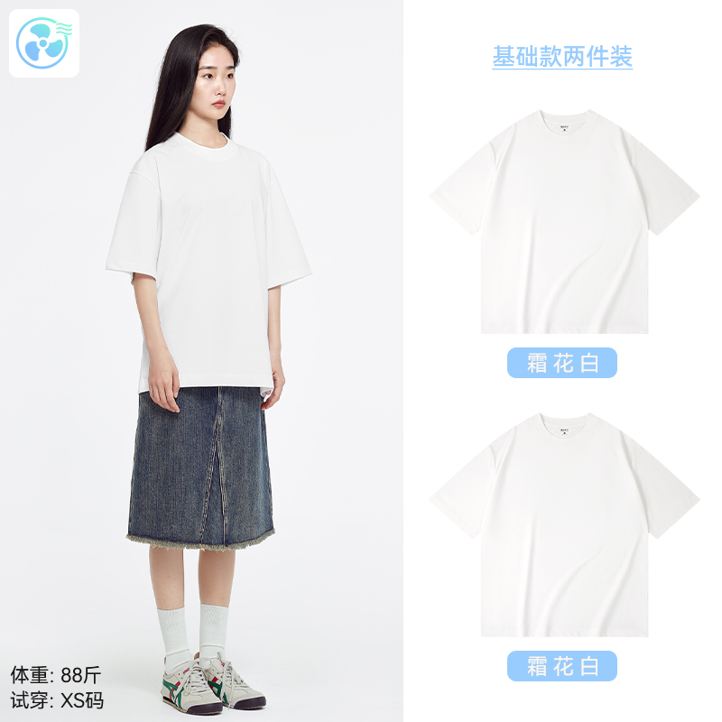 「棉的美学」科技冰纱凉感面料夏季舒适防晒短袖t恤舒适百搭半袖