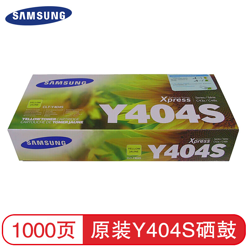 三星(SAMSUNG)CLT-K404S黑色粉盒(SU110A)(适用SL-C430 C480)约1500页高清大图