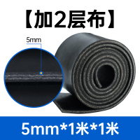 龟固 夹布橡胶板 耐磨防滑减震缓冲耐高压抗拉撕胶板夹布板货车底板 2层布 厚5mm长1M宽1M 单位：个