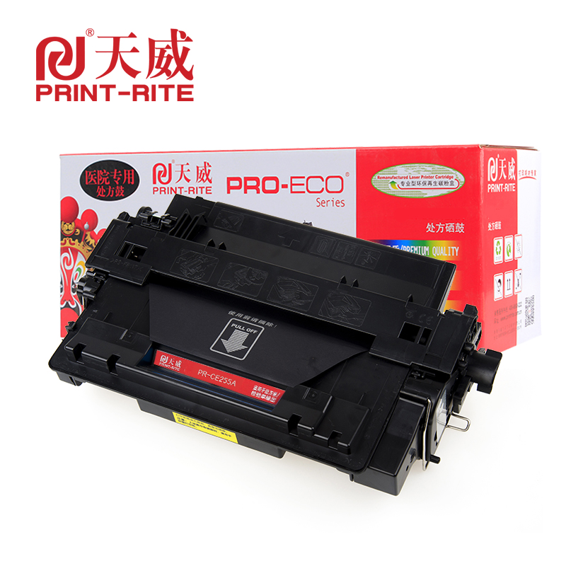 天威立信HP-3015 (CE255A) 硒鼓 适用HP55A P3015dn M521dn M525dw hp500高清大图