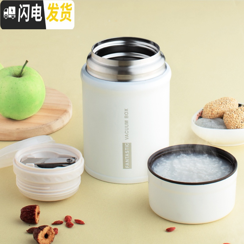 三维工匠焖烧杯闷烧灌焖粥汤壶316不锈钢焖煮保温壶12小时保温饭盒便携1人 316款+浅光蓝750+保温包+勺子