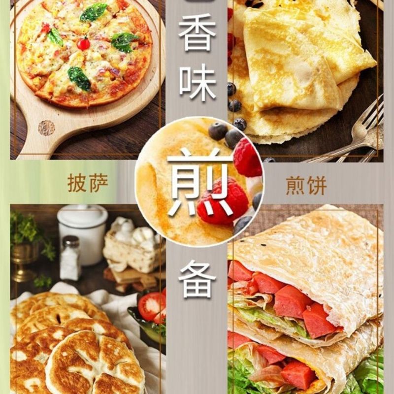 河套高筋小麦粉5kg