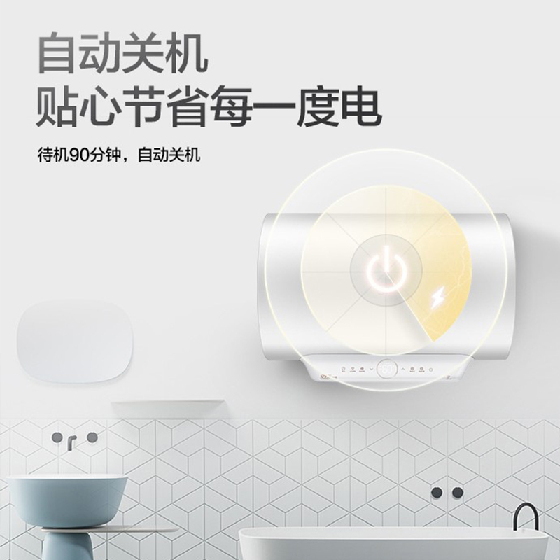 美的（Midea）F60-32TM5(HEY) 电热水器 出水断电 WIFI智控 一级能效