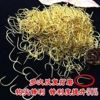日本金海夕装鱼钩有倒刺无倒刺鲫鲤渔具用品钓鱼套装