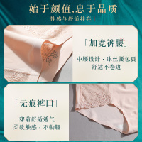浪莎蕾丝内裤女纯棉内裆抗菌无痕收腹薄款透气少女日系冰丝三角裤2条