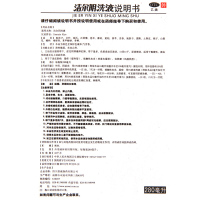恩威洁尔阴洗液280ml/瓶 清热燥湿杀虫止痒药品妇科用药