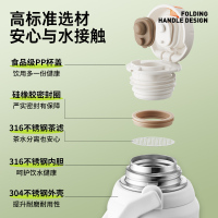 炊大皇 手拎壶保温壶900ml