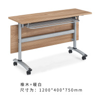 钜晟培训条桌18P1203