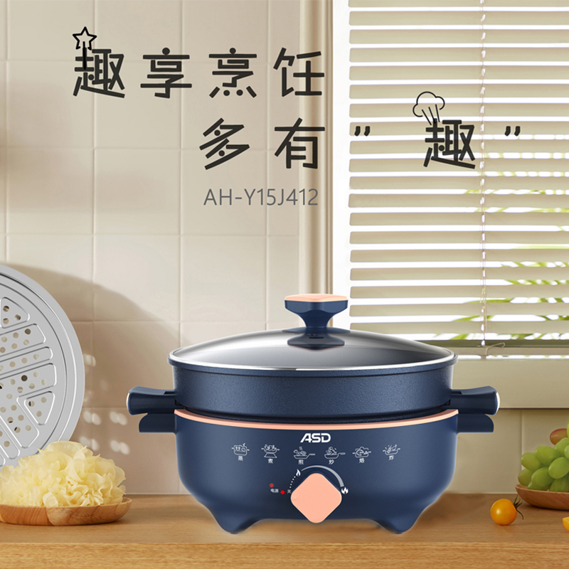 爱仕达(ASD)电火锅 多功能家用炒菜烤肉分体防烫5L电热分体AH-Y15J412高清大图