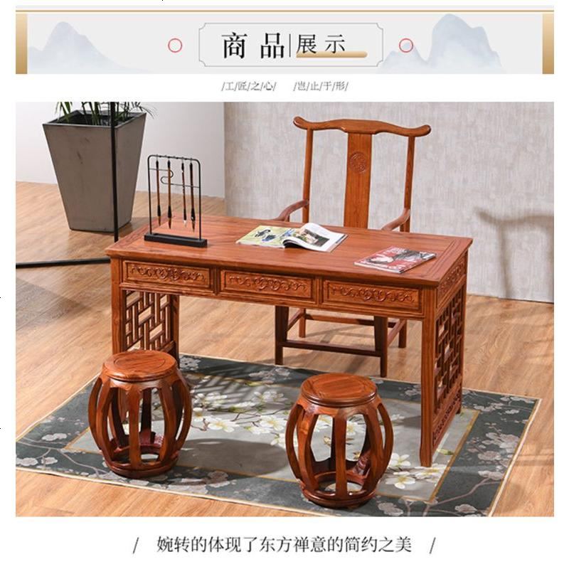 新中式网红小书桌带抽屉电脑桌写字台简约家用学生小户型办公桌 1.2书桌+官帽椅+2圆鼓凳_否