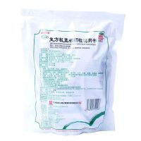 白云山复方板蓝根颗粒15g*20袋 风热感冒清热解毒凉血咽喉肿痛
